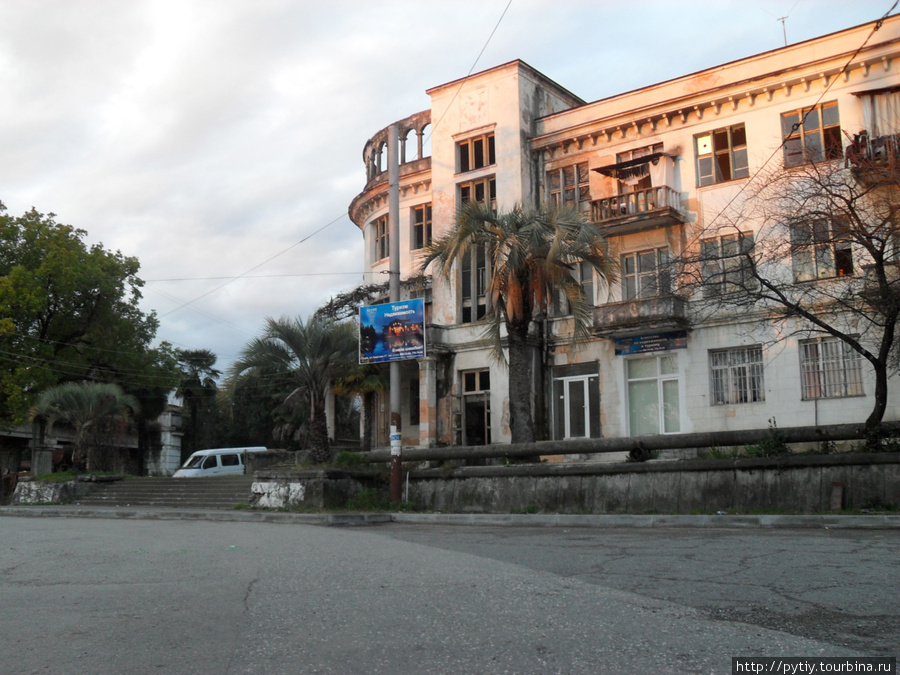 Январские выходные2011 Абхазия