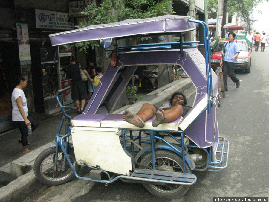 Трёхколёсные рикши — весьма распространены здесь
Люди часто спят повсюду Манила, Филиппины