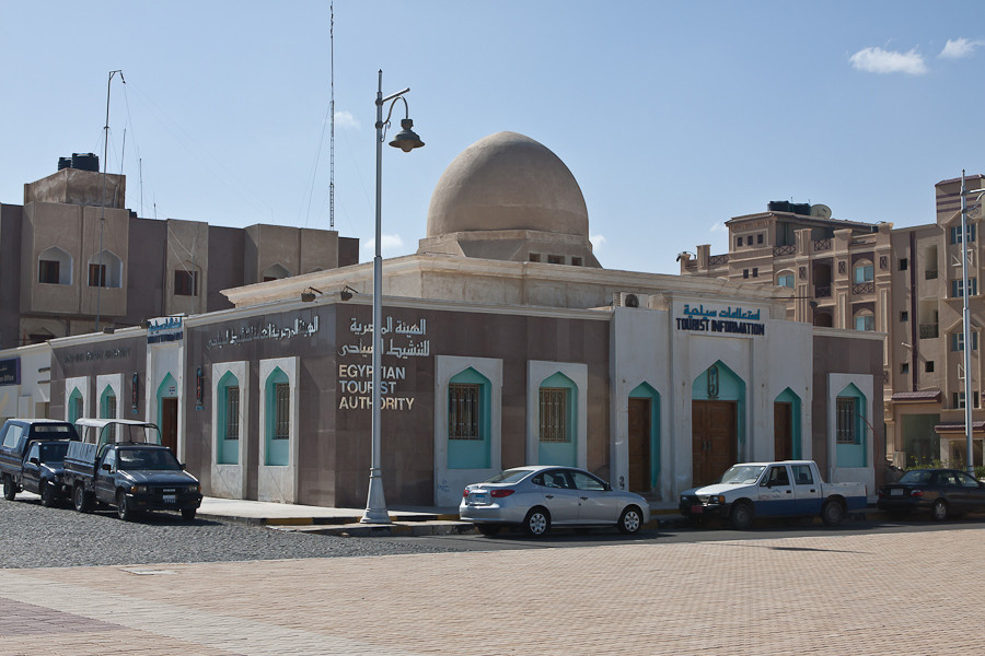 Туристический офис — тут можно взять бесплатно паршивенькие карты и путеводители Хургада, Египет