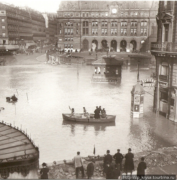 Разлив Сены перед вокзалом Св. Лазаря, 1910 год. В 1910 году столица пострадала от наводнения, парижане передвигались на лодках. 28 января уровень воды достиг 8,62 м и возвращался к прежнему уровню 35 дней. Париж, Франция