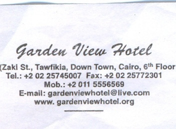 Garden View Hotel Каир, Египет