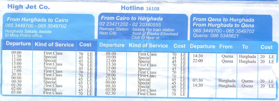 Расписание транспорта Египет