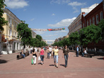 Пешеходная улица Трехсвятская