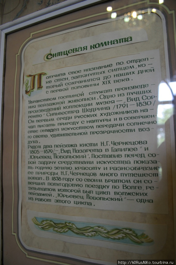 Октябрь 2010 - Крым/ Ялта/ Воронцовский Дворец Ялта, Россия