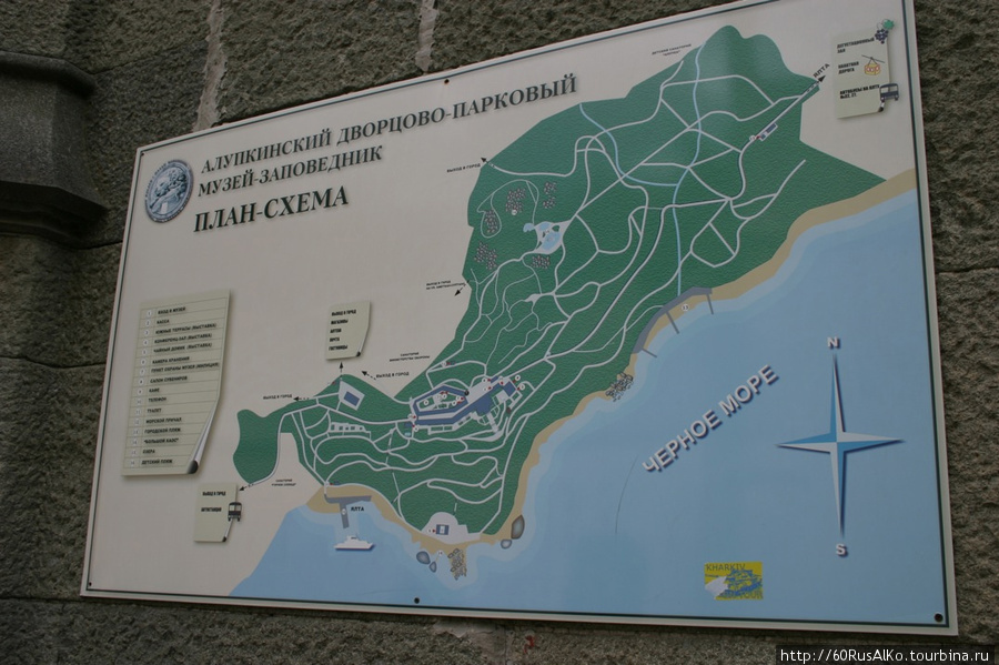 Октябрь 2010 - Крым/ Ялта/ Воронцовский Дворец Ялта, Россия