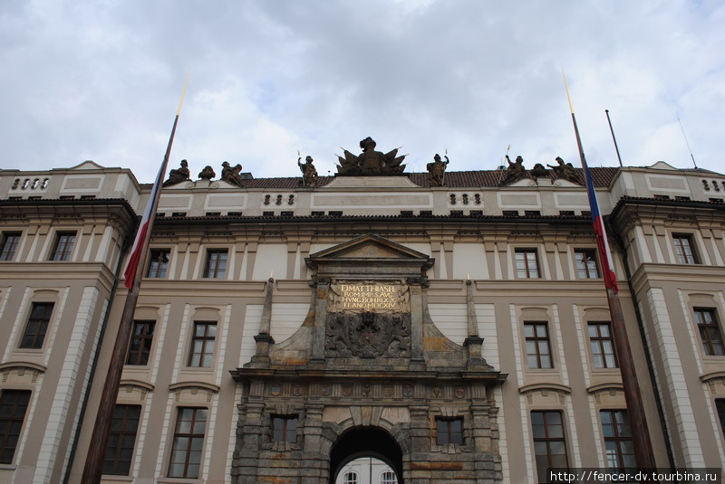 Центральный вход в президентский дворец Прага, Чехия