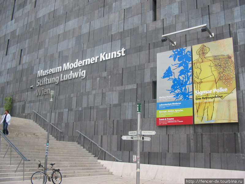 Museum Quartier — Венский квартал музеев Вена, Австрия