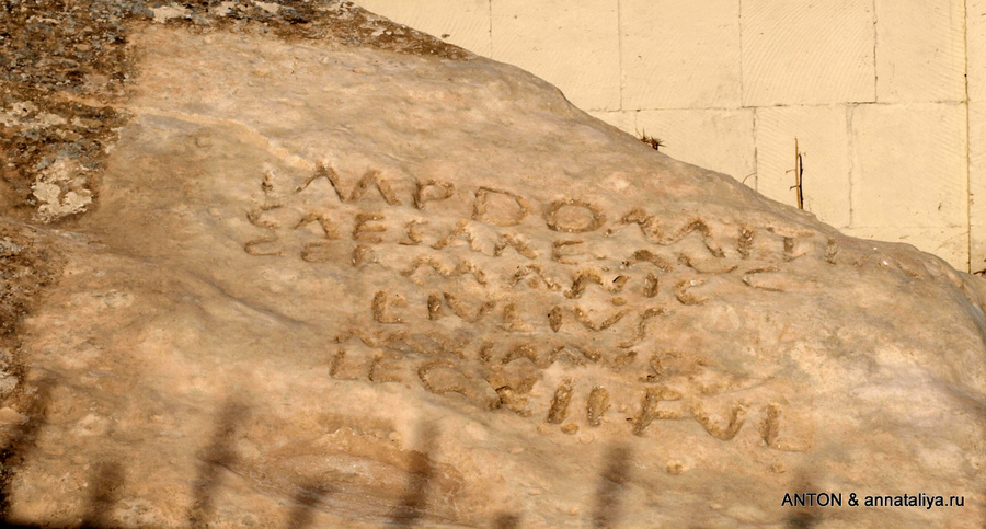 А это — уже римская надпись Гобустан, Азербайджан