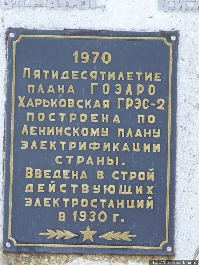 А за городом зима… Харьковская область, Украина