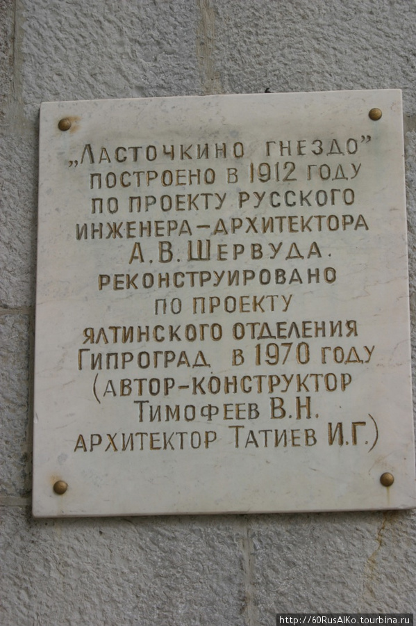 Октябрь 2010 - Крым/ Ялта/ Ласточкино гнездо Ялта, Россия