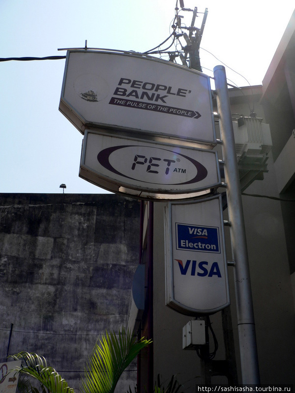 Банкомат в Негомбо Негомбо, Шри-Ланка