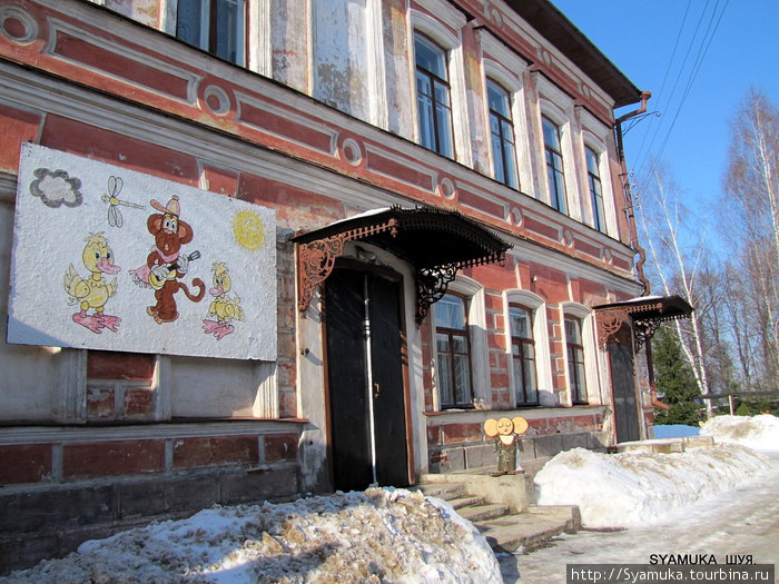 Детский сад №1. Шуя, Россия