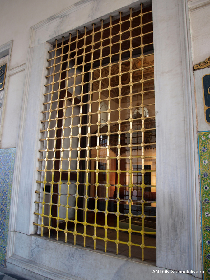 Окно, через которое султан принимал дары Стамбул, Турция