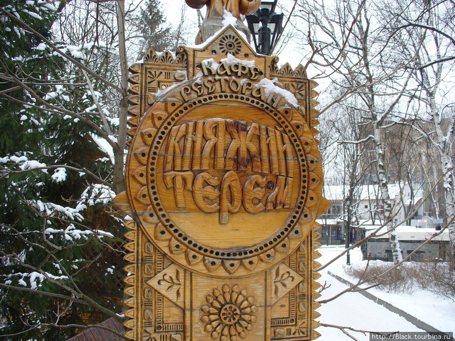 Княжий терем Харьков, Украина