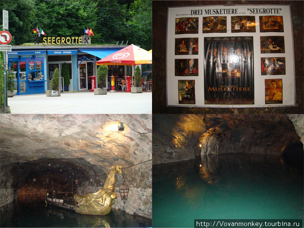 Seegrotte — подземное озеро. Коллаж. Вена, Австрия
