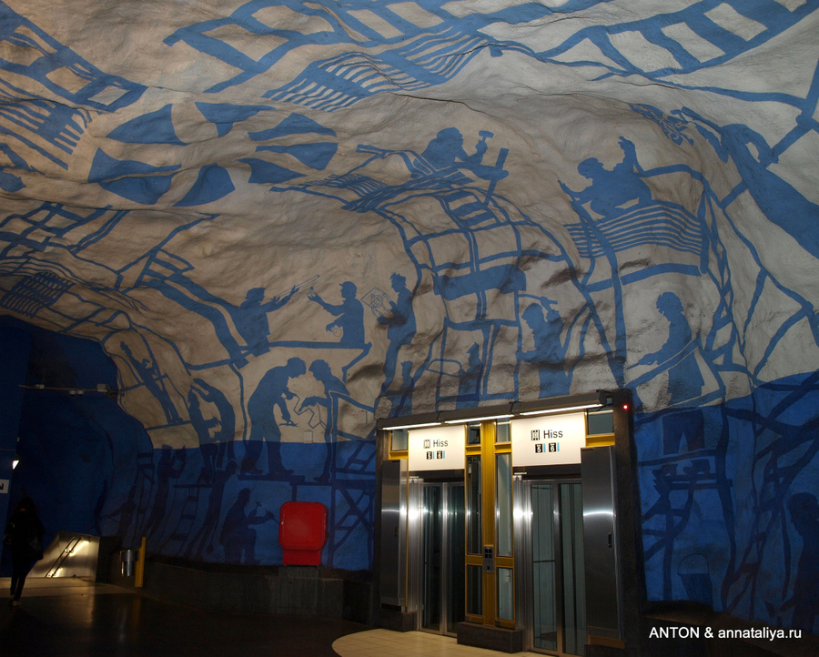 Станция T-Centralen голубой линии Стокгольм, Швеция