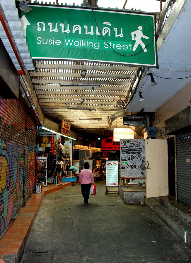 Одна из редких улиц, по которой можно спокойно идти, не озираясь назад и не бояться быть сбитым мотоциклом. Правда она короткая:) Бангкок, Таиланд