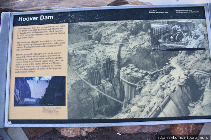 Hoover Dam: одно из величайших сооружений 20 века