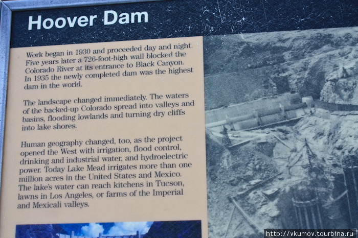 Hoover Dam: одно из величайших сооружений 20 века