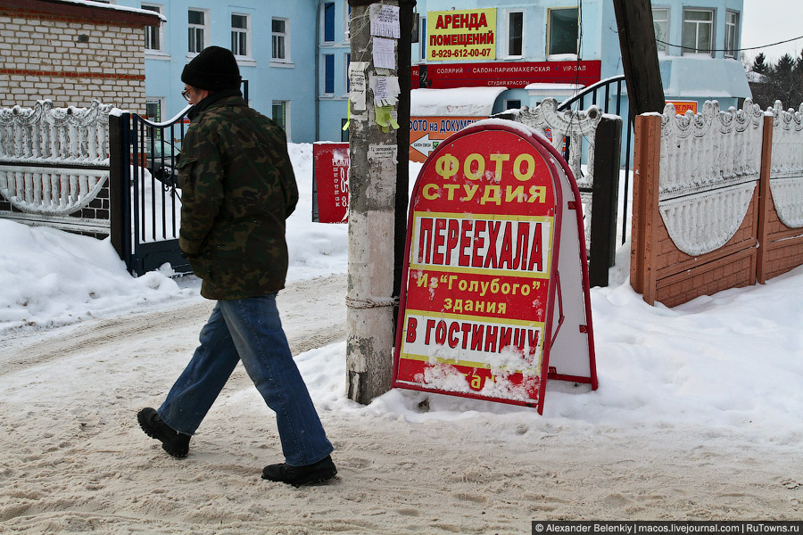 Зарайск и кролики Зарайск, Россия