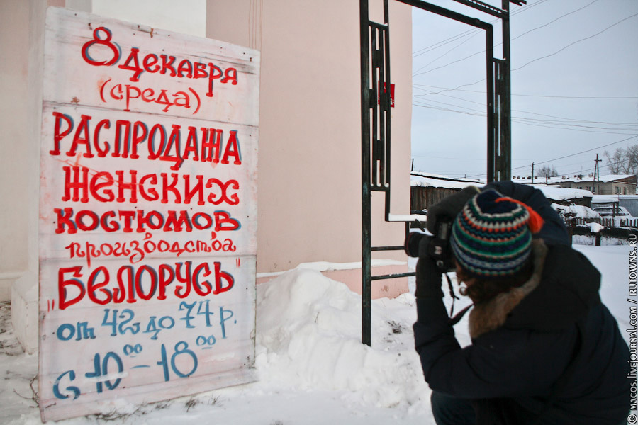 Усолье в картинках Усолье, Россия