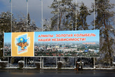 Алматы — золотая колыбель нашей независимости
