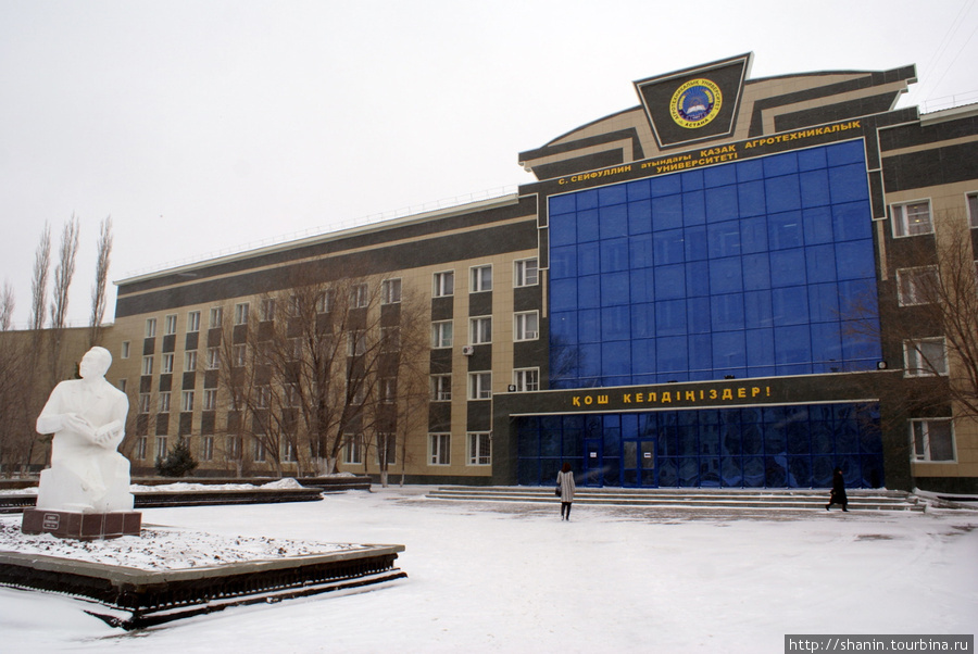 Сельскохозяйственный университет в Астане Астана, Казахстан