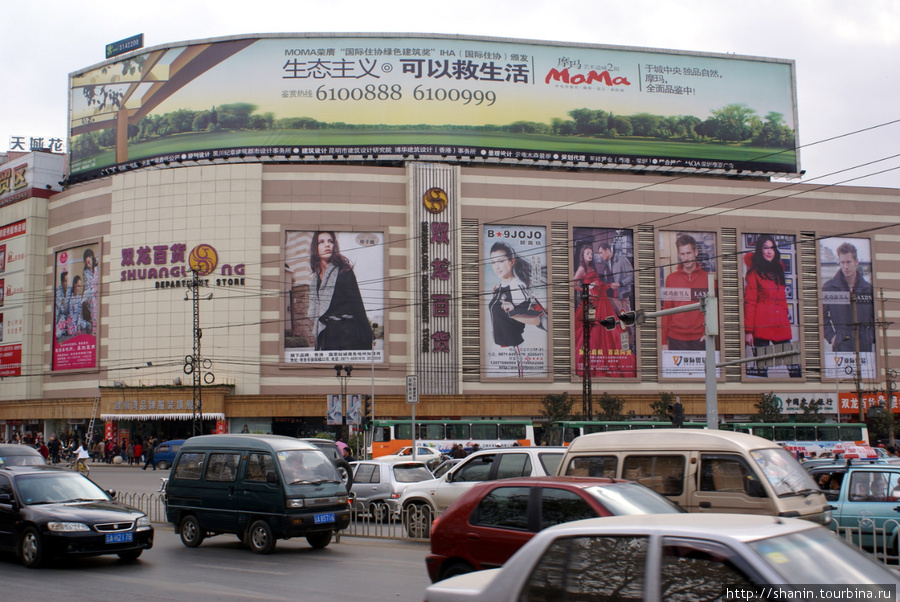 Торговый центр в Куньмине Куньмин, Китай