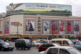 Торговый центр в Куньмине
