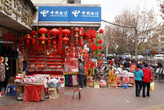 Торговля на улице в Куньмине
