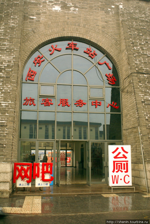 Самый большой туалет Сианя Сиань, Китай