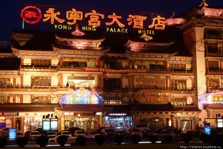 Отель Yong Ning Palace в Сиане Сиань, Китай