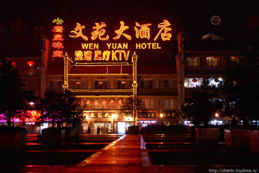 Отель Wen Yuan в Сиане Сиань, Китай
