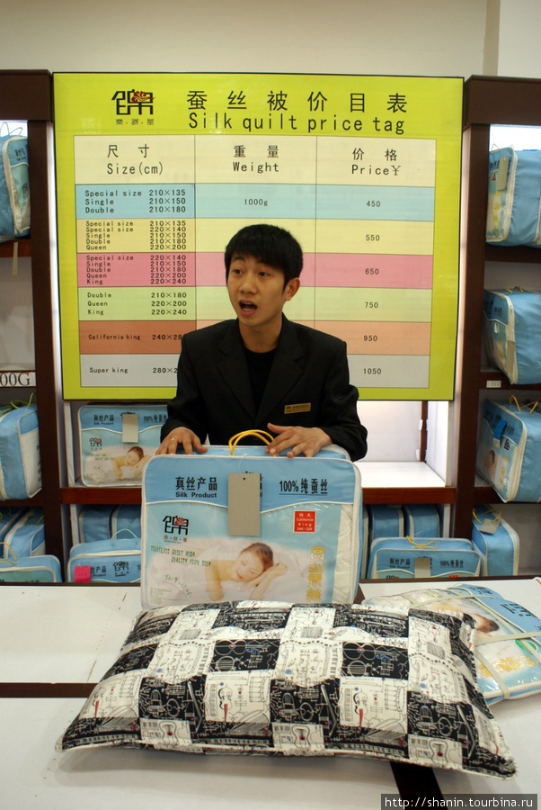 Тот же самый экскурсовод, который рассказывал о технологии производства шелка, сейчас стал продавцом Сиань, Китай