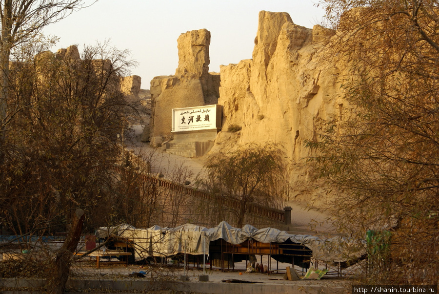 Руины города Цзяохэ Турфан, Китай