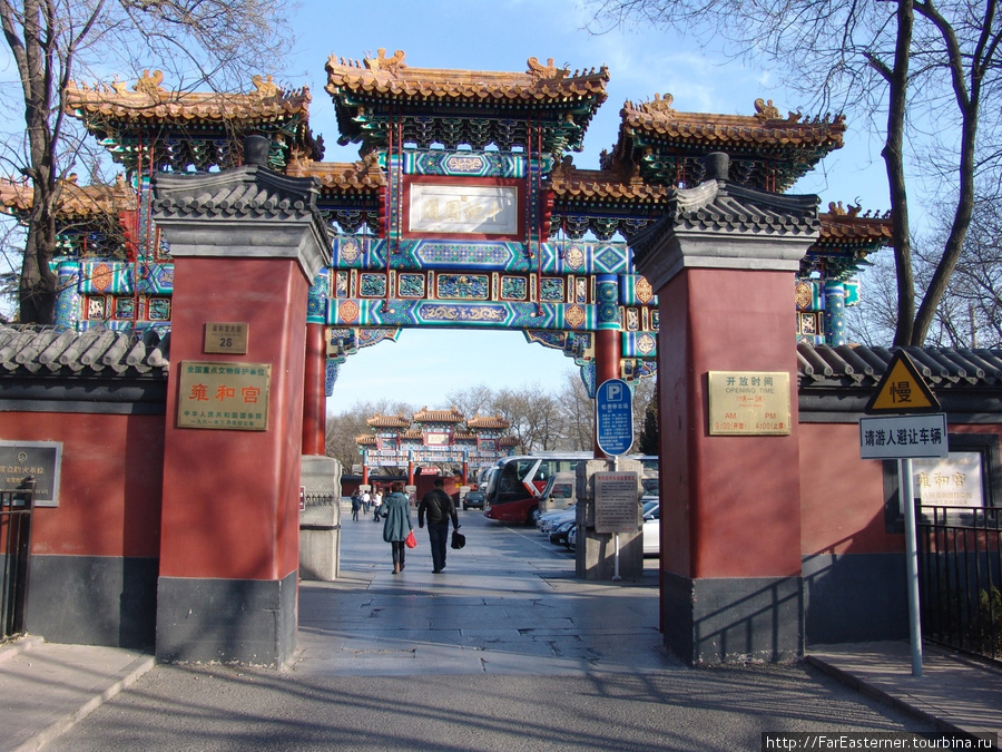 Храм Ламы в Пекине Пекин, Китай