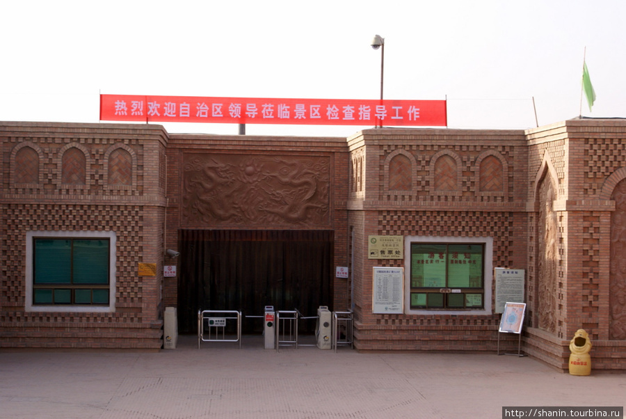 Вход в музей Турфан, Китай
