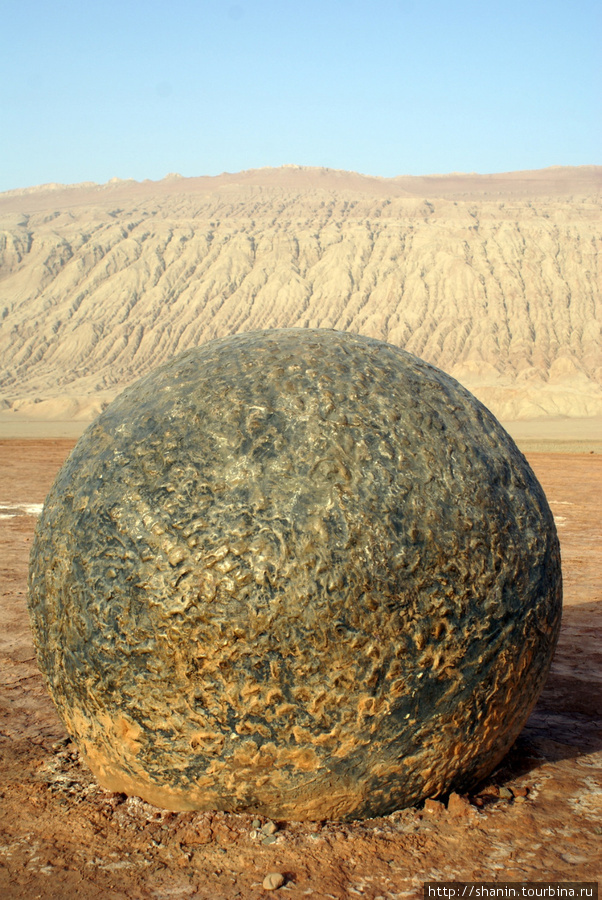 Огромный каменный шар Турфан, Китай