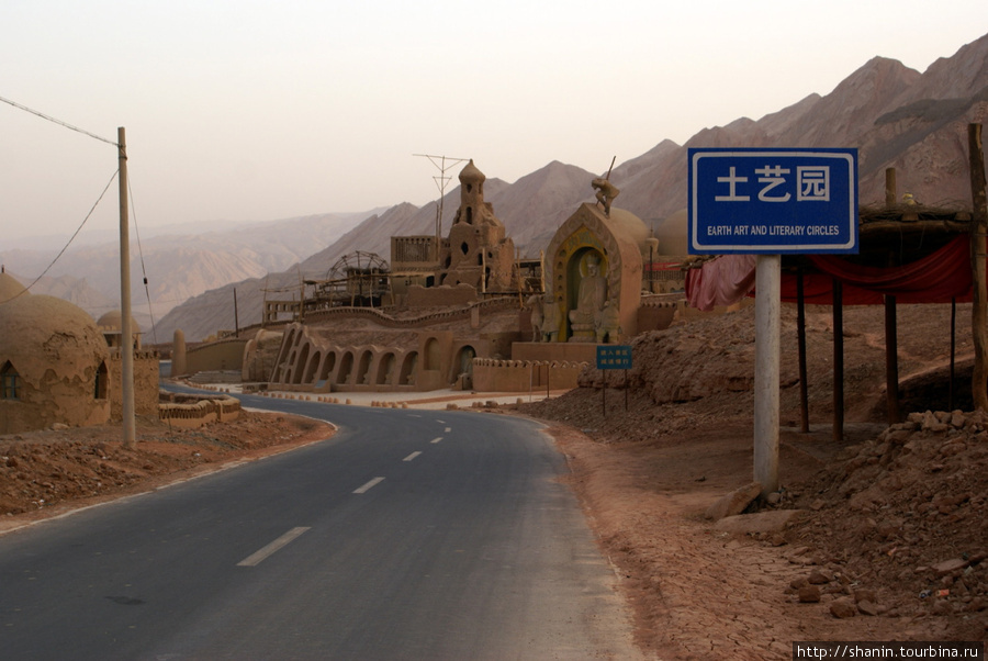 Дорога в Байцзыклинские пещеры Синьцзян-Уйгурский автономный район, Китай
