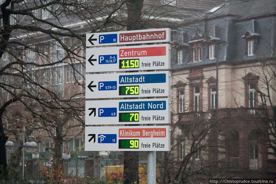 Полезная информация для автомобилистов, где можно припарковаться. Гейдельберг, Германия