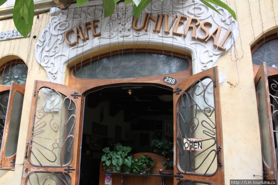 Cafe Universal