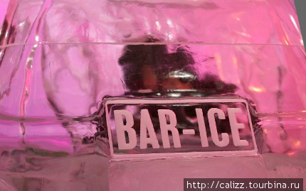 Ледяной бар Чавенг, Таиланд