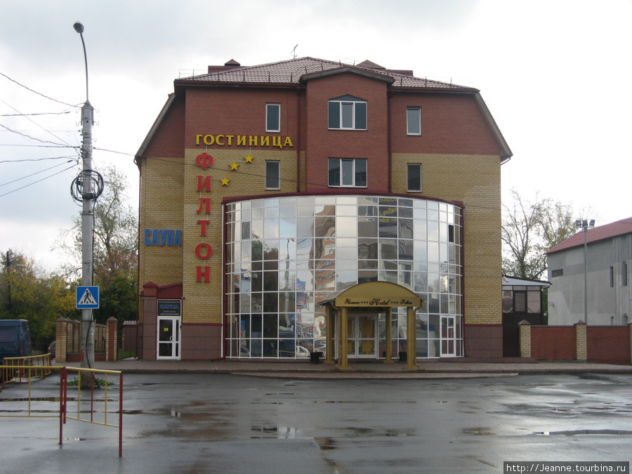 Привокзальная гостиница Сургут, Россия