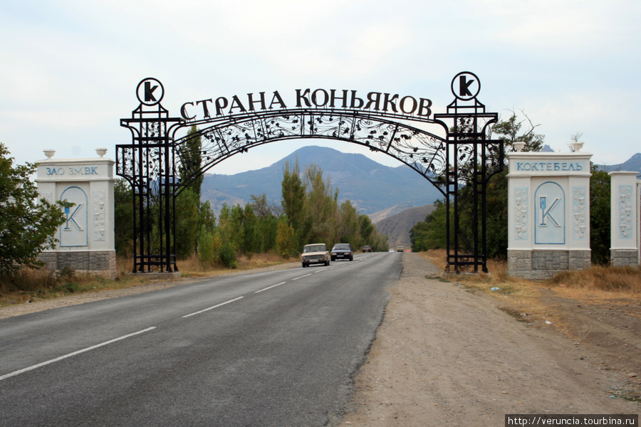 Въездные ворота в Коктебель. Республика Крым, Россия
