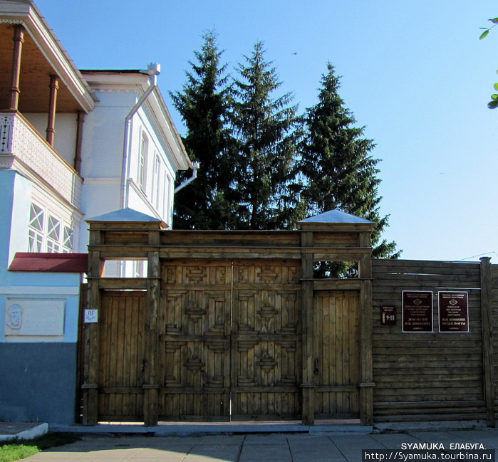 Мемориальный музей И.И. Шишкина в родительском доме был открыт в 1975 году. Елабуга, Россия
