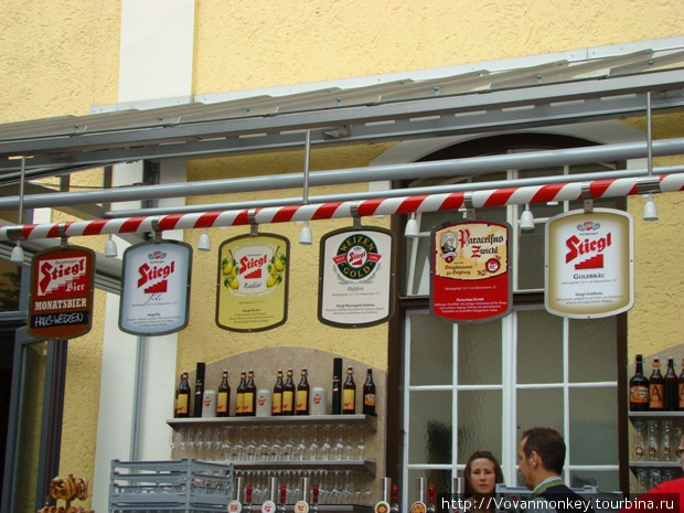 Музей-пивоварня 