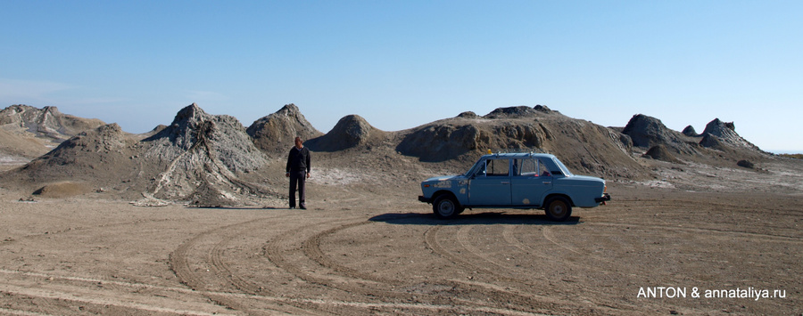 Наша машина на фоне конусов вулканов Алят, Азербайджан