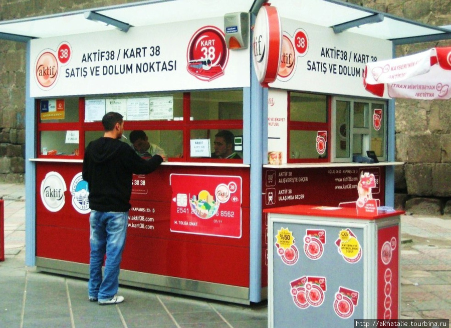 ларьки для продажи билетов можно найти рядом с остановками Кайсери, Турция