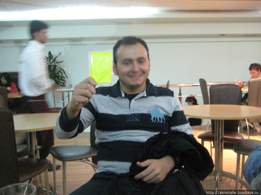 Аксен, дающий нам второе предупреждение за употребление пахлавы в неразумных количествах)) Кайсери, Турция