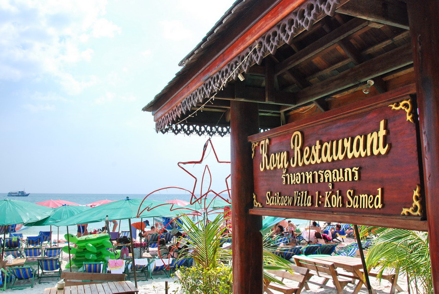 Экскурсия на остров Самет (бухта Hat sai kaew) Остров Самет, Таиланд